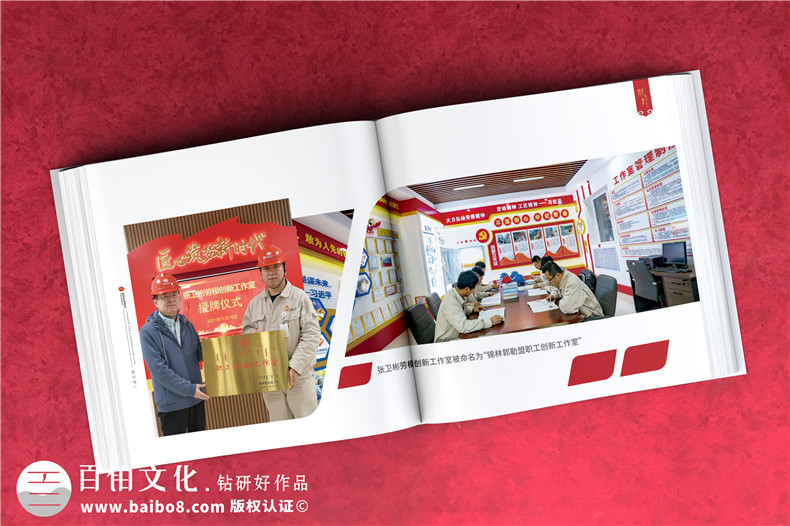 電力公司發(fā)電廠18周年慶畫冊(cè)-歷年來發(fā)展影集及紀(jì)念相冊(cè)設(shè)計(jì)排版