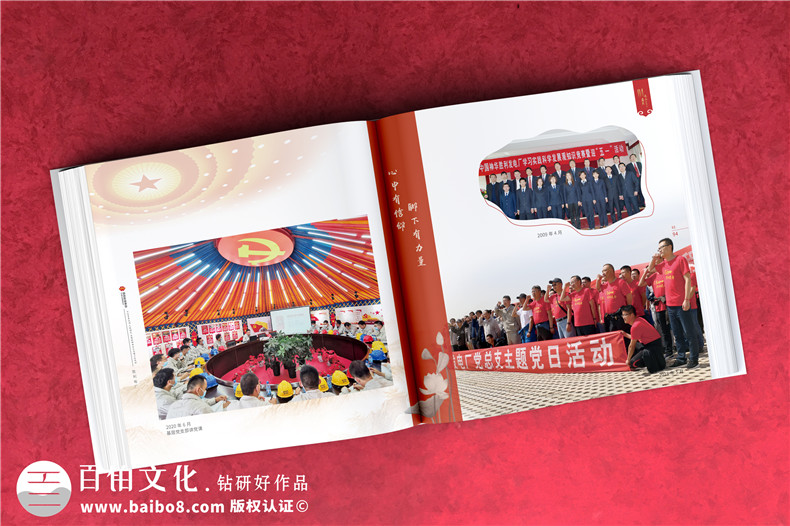 電力公司發(fā)電廠18周年慶畫冊(cè)-歷年來發(fā)展影集及紀(jì)念相冊(cè)設(shè)計(jì)排版