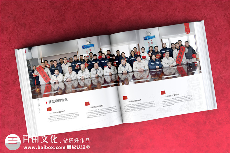 電力公司發(fā)電廠18周年慶畫冊(cè)-歷年來發(fā)展影集及紀(jì)念相冊(cè)設(shè)計(jì)排版