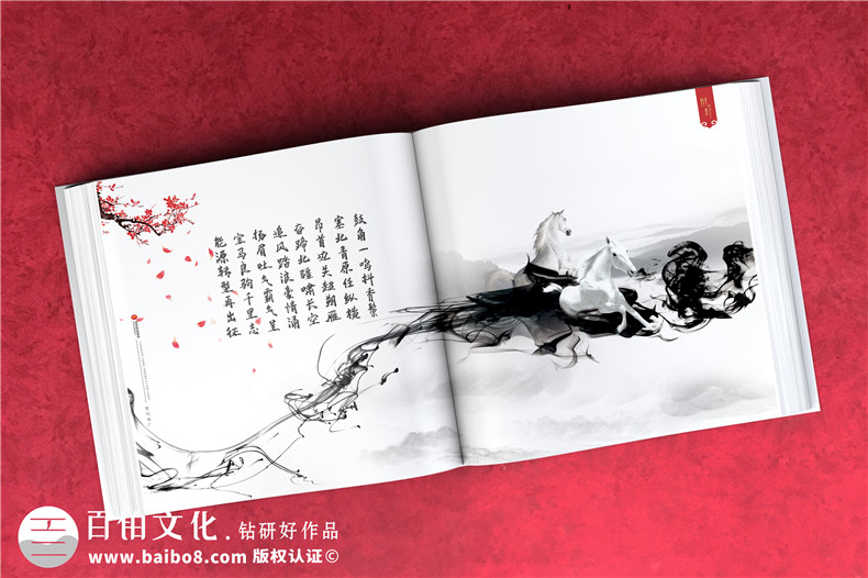 電力公司發(fā)電廠18周年慶畫冊(cè)-歷年來發(fā)展影集及紀(jì)念相冊(cè)設(shè)計(jì)排版