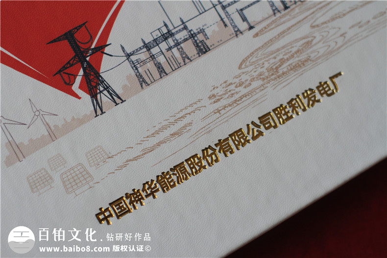 電力公司發(fā)電廠18周年慶畫冊(cè)-歷年來發(fā)展影集及紀(jì)念相冊(cè)設(shè)計(jì)排版