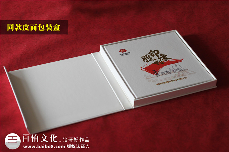電力公司發(fā)電廠18周年慶畫冊(cè)-歷年來發(fā)展影集及紀(jì)念相冊(cè)設(shè)計(jì)排版
