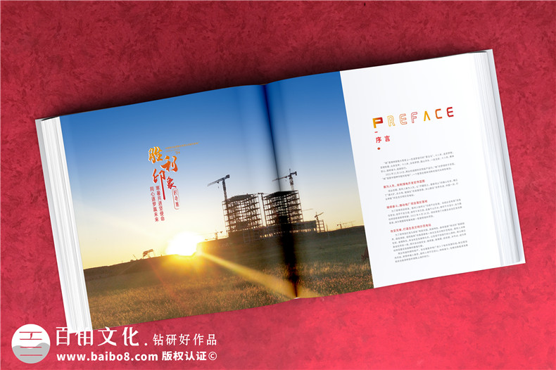 電力公司發(fā)電廠18周年慶畫冊(cè)-歷年來發(fā)展影集及紀(jì)念相冊(cè)設(shè)計(jì)排版