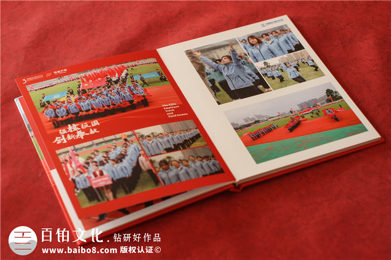 企業(yè)田徑運(yùn)動會紀(jì)念冊-單位職工運(yùn)動集錦相冊影集