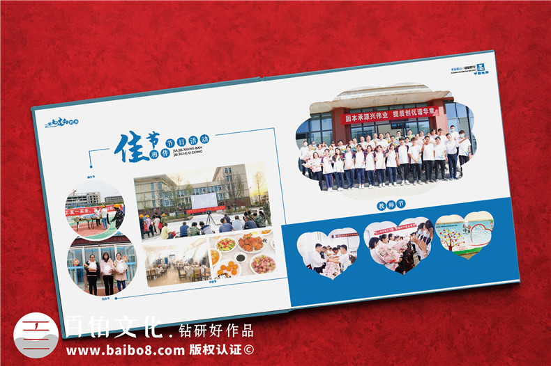 竣工相冊制作-校園項目建設(shè)施工宣傳紀(jì)念冊