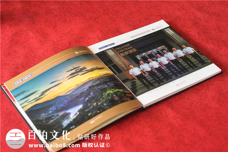 煤炭集團礦區(qū)開發(fā)建設55周年精裝畫冊-國資公司五十周年慶紀念畫冊