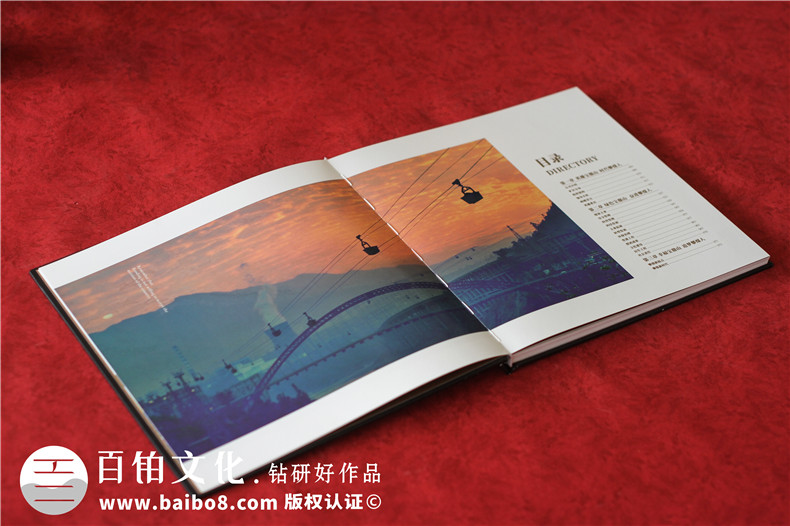 煤炭集團礦區(qū)開發(fā)建設55周年精裝畫冊-國資公司五十周年慶紀念畫冊