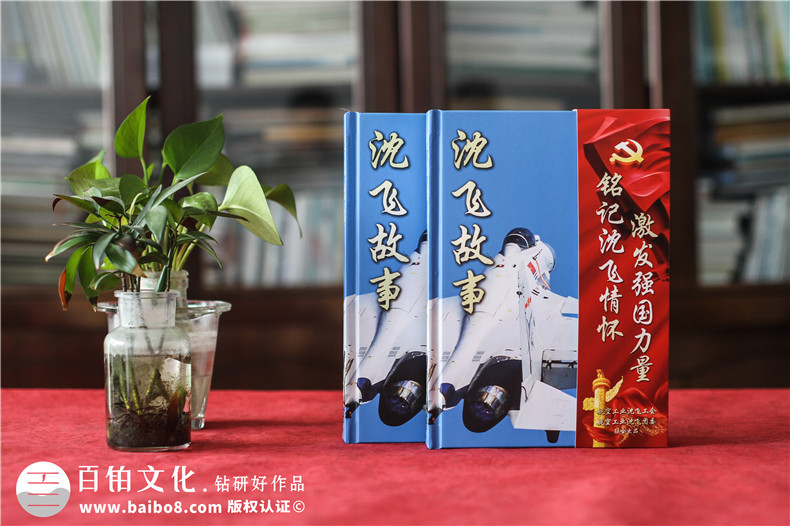 企業(yè)文化故事集定制書籍畫冊-70周年高端企業(yè)紀(jì)念冊