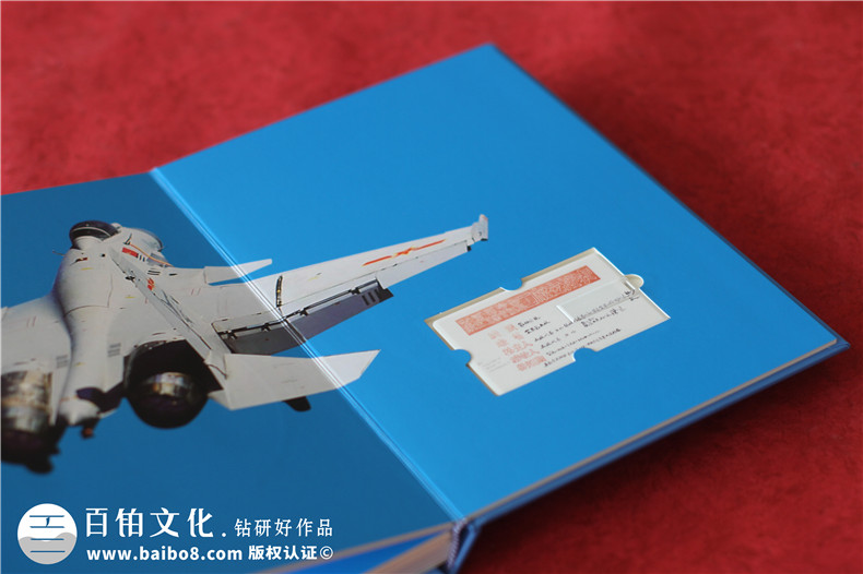 企業(yè)文化故事集定制書籍畫冊-70周年高端企業(yè)紀(jì)念冊