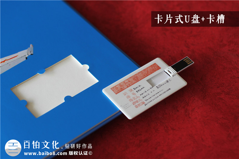 企業(yè)文化故事集定制書籍畫冊-70周年高端企業(yè)紀(jì)念冊