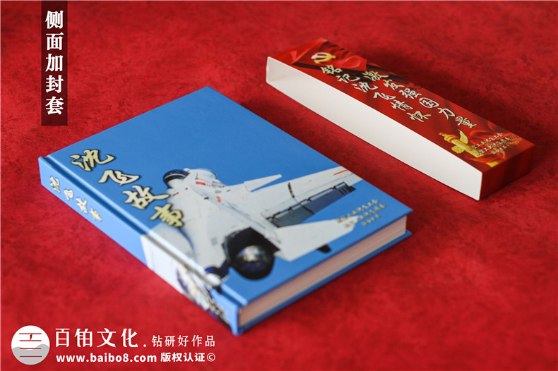 企業(yè)文化故事集定制書籍畫冊-70周年高端企業(yè)紀(jì)念冊
