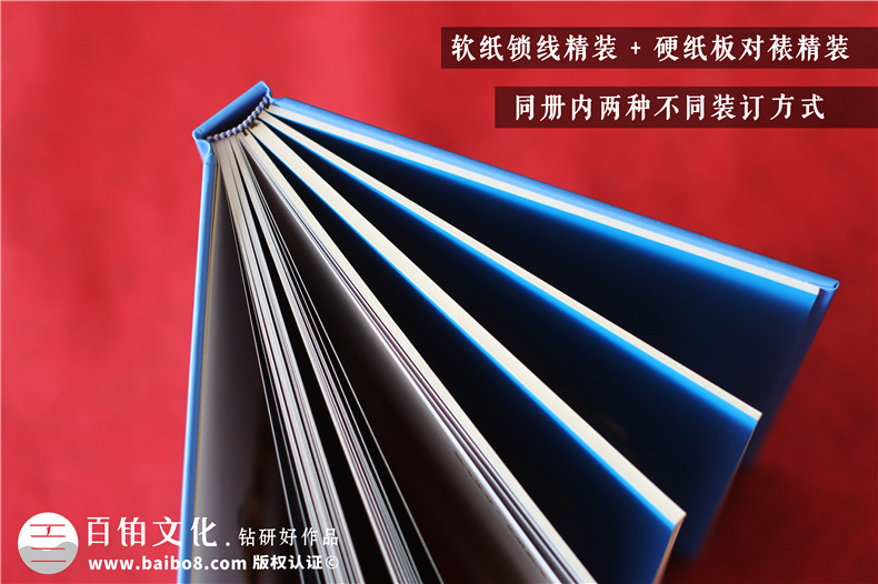 企業(yè)文化故事集定制書籍畫冊-70周年高端企業(yè)紀(jì)念冊