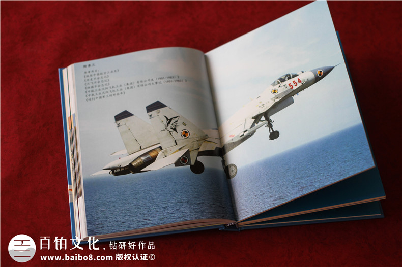 企業(yè)文化故事集定制書籍畫冊-70周年高端企業(yè)紀(jì)念冊