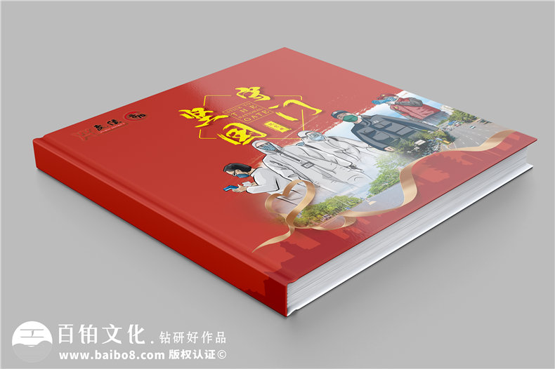 抗疫時期專屬相冊影集制作-疫情防控隔離點志愿者服務(wù)紀實畫冊印刷