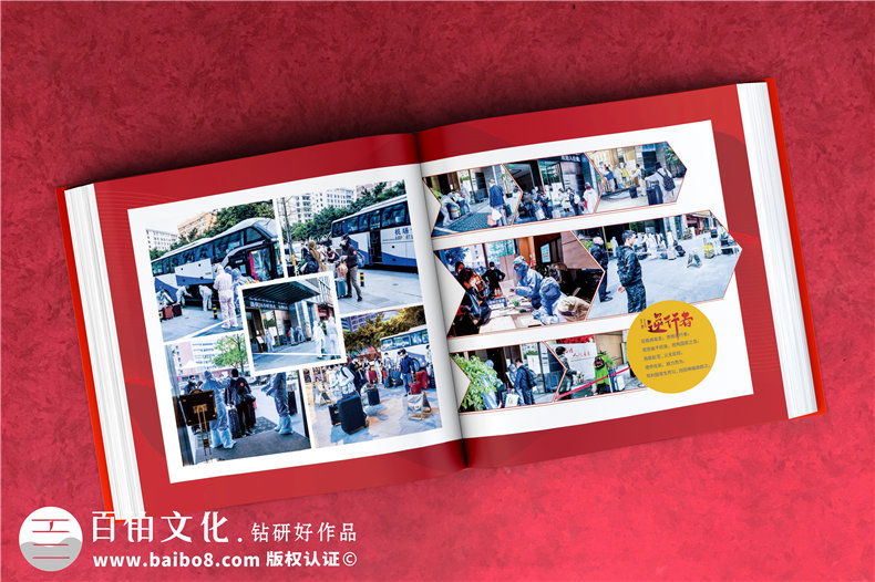 抗疫時期專屬相冊影集制作-疫情防控隔離點志愿者服務(wù)紀實畫冊印刷