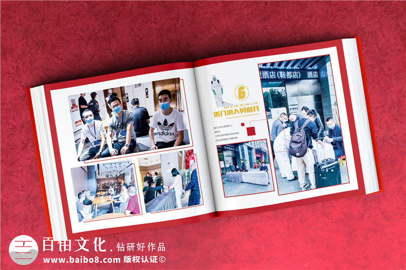 抗疫時期專屬相冊影集制作-疫情防控隔離點志愿者服務(wù)紀實畫冊印刷