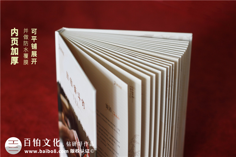 優(yōu)秀員工表彰紀(jì)念冊(cè)-公司頒發(fā)給專業(yè)技能獲獎(jiǎng)的員工相冊(cè)影集