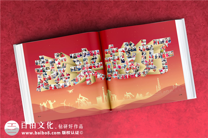 企業(yè)周年紀(jì)念品選擇什么-制作周年紀(jì)念冊(cè)禮物第3張-宣傳畫冊(cè),紀(jì)念冊(cè)設(shè)計(jì)制作-價(jià)格費(fèi)用,文案模板,印刷裝訂,尺寸大小