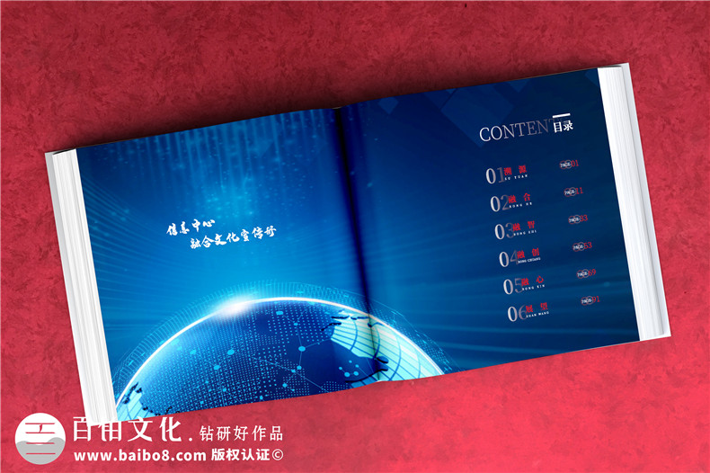定做企業(yè)團體紀(jì)念冊-了解企業(yè)周年慶紀(jì)念冊設(shè)計的步驟