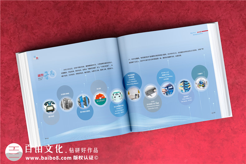 定做企業(yè)團體紀(jì)念冊-了解企業(yè)周年慶紀(jì)念冊設(shè)計的步驟