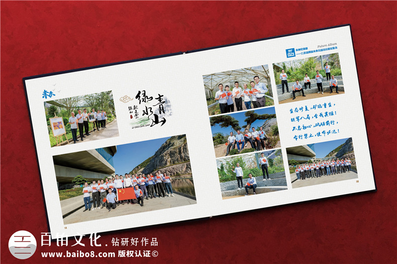工程竣工相冊設計-工程類活動相冊的內(nèi)容設計