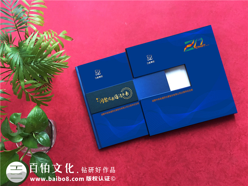 企業(yè)慶典活動紀(jì)念冊怎么設(shè)計-需要滿足的設(shè)計條件