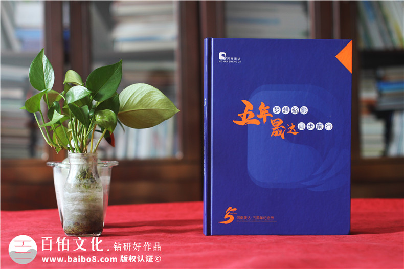 企業(yè)活動相冊制作-不同企業(yè)團體的相冊制作方法