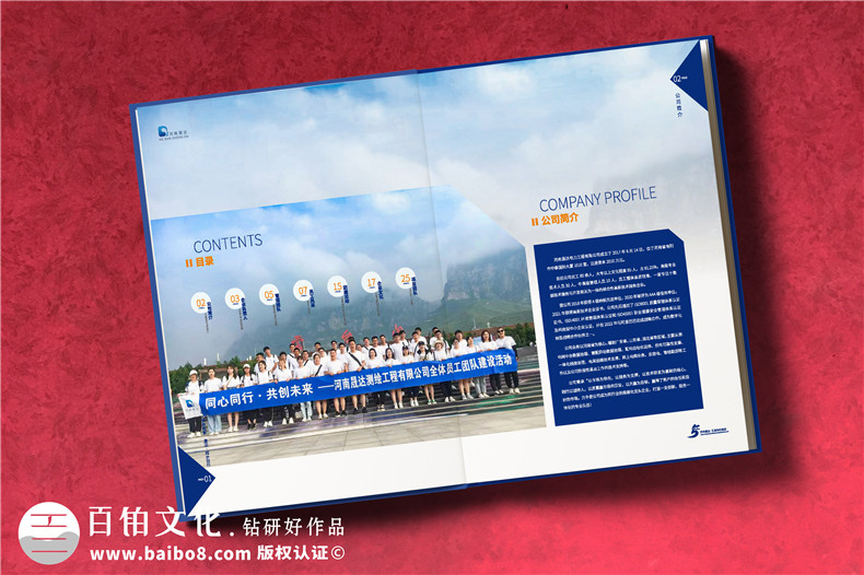 企業(yè)活動相冊制作-不同企業(yè)團體的相冊制作方法