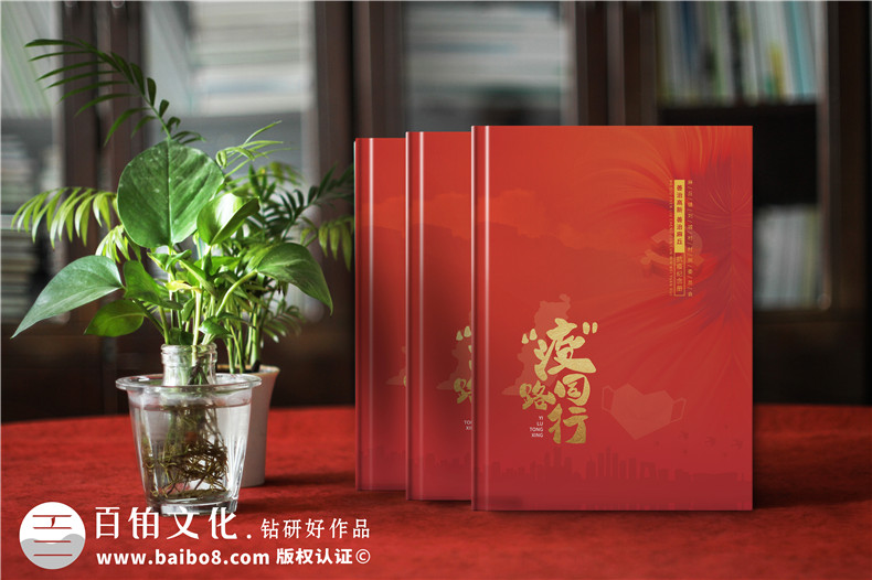 部門活動畫冊設(shè)計-部門畫冊設(shè)計滿足的兩大條件第1張-宣傳畫冊,紀(jì)念冊設(shè)計制作-價格費用,文案模板,印刷裝訂,尺寸大小