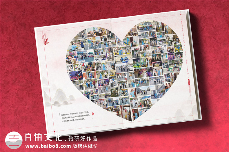 部門活動畫冊設(shè)計-部門畫冊設(shè)計滿足的兩大條件第3張-宣傳畫冊,紀(jì)念冊設(shè)計制作-價格費用,文案模板,印刷裝訂,尺寸大小