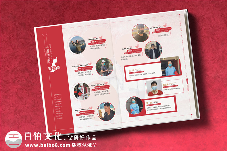 部門活動畫冊設(shè)計-部門畫冊設(shè)計滿足的兩大條件第2張-宣傳畫冊,紀(jì)念冊設(shè)計制作-價格費用,文案模板,印刷裝訂,尺寸大小