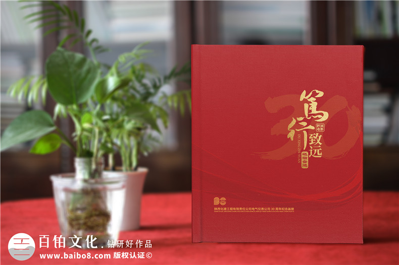 一套企業(yè)周年畫冊(cè)策劃方案-了解主要的周年畫冊(cè)內(nèi)容