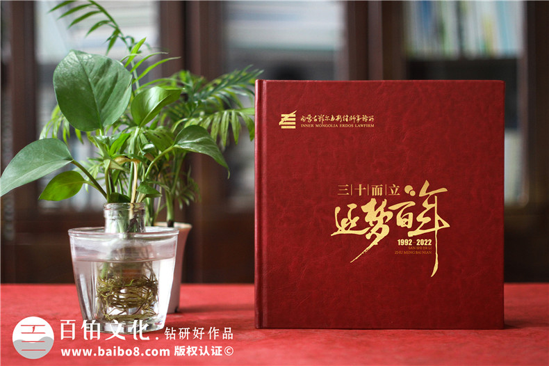 周年慶相冊(cè)制作-原創(chuàng)設(shè)計(jì)了解制作方法