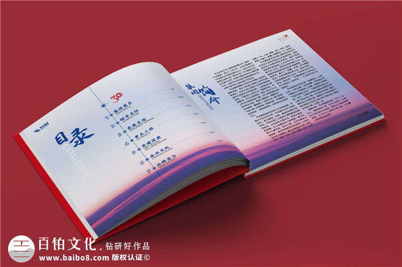 紀(jì)念冊的制作步驟-紀(jì)念冊圖形化設(shè)計的思路第2張-宣傳畫冊,紀(jì)念冊設(shè)計制作-價格費(fèi)用,文案模板,印刷裝訂,尺寸大小