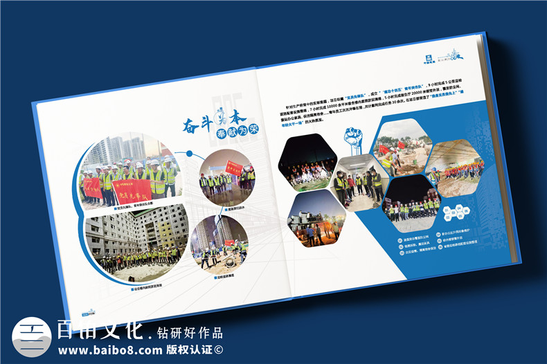 工程團隊的活動相冊設計-一些項目建設相冊設計建議第3張-宣傳畫冊,紀念冊設計制作-價格費用,文案模板,印刷裝訂,尺寸大小