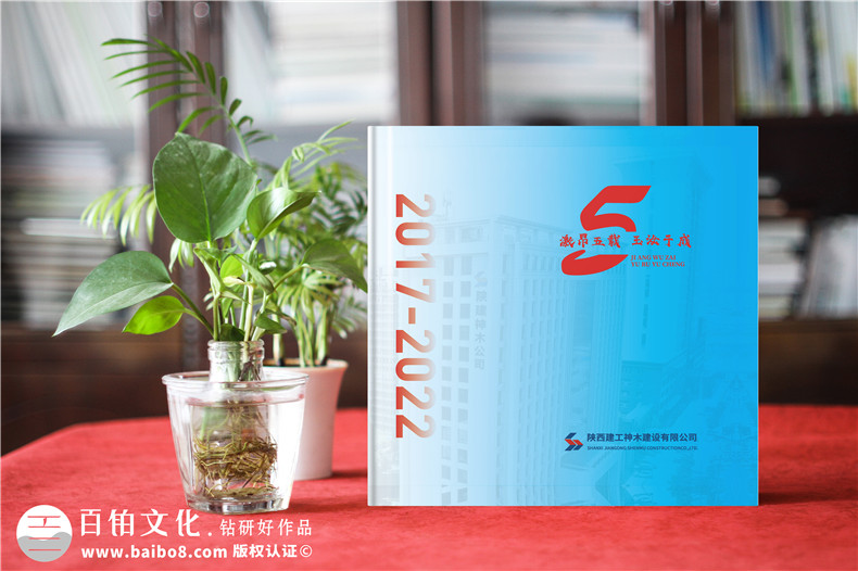 工程人項(xiàng)目完工后的工程相冊(cè)制作方法第1張-宣傳畫冊(cè),紀(jì)念冊(cè)設(shè)計(jì)制作-價(jià)格費(fèi)用,文案模板,印刷裝訂,尺寸大小