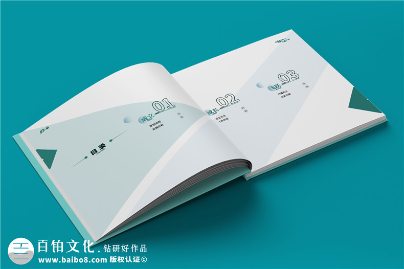 企業(yè)10周年慶畫冊設(shè)計方案-包裝生產(chǎn)加工型公司周年慶紀念冊
