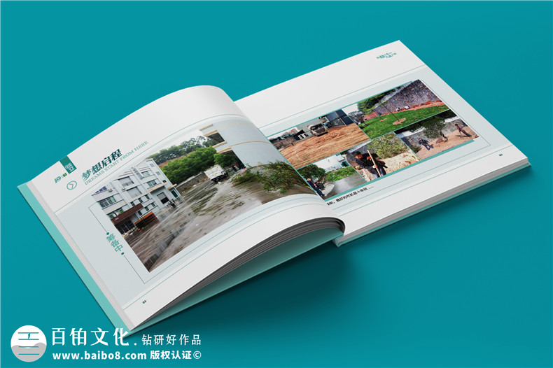 企業(yè)10周年慶畫冊設(shè)計方案-包裝生產(chǎn)加工型公司周年慶紀念冊
