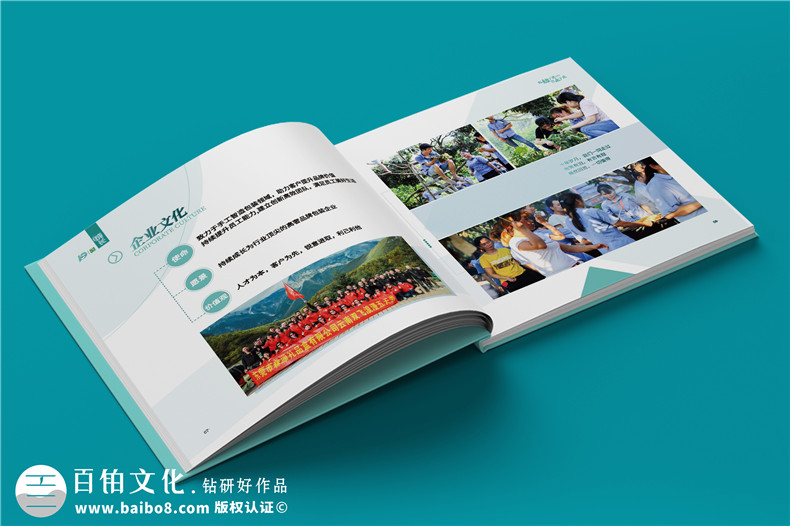 企業(yè)10周年慶畫冊設(shè)計方案-包裝生產(chǎn)加工型公司周年慶紀念冊