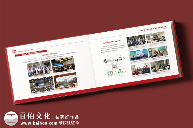周年紀(jì)念畫(huà)冊(cè)設(shè)計(jì)-注重紀(jì)念畫(huà)冊(cè)模板設(shè)計(jì)