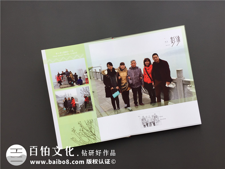 個人紀念冊制作的意義 感悟人生制作專業(yè)的個人成長紀念冊方法！