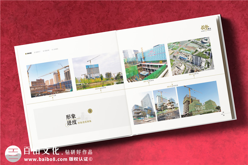 獻給項目建設(shè)者的紀念圖集-項目回憶錄圖冊