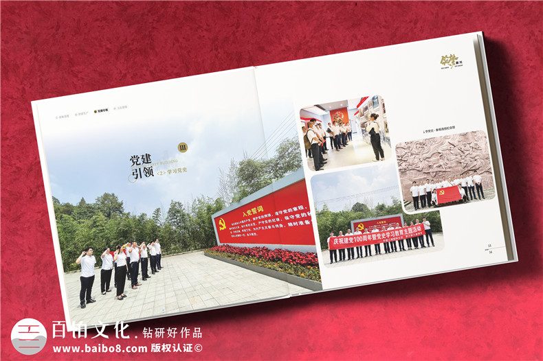 獻給項目建設(shè)者的紀念圖集-項目回憶錄圖冊