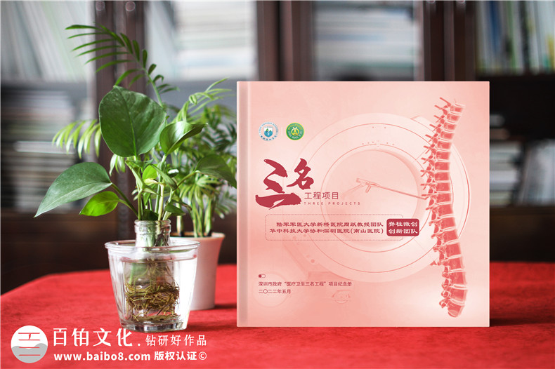 企業(yè)大事記回顧相冊(cè)-需要展現(xiàn)哪些內(nèi)容