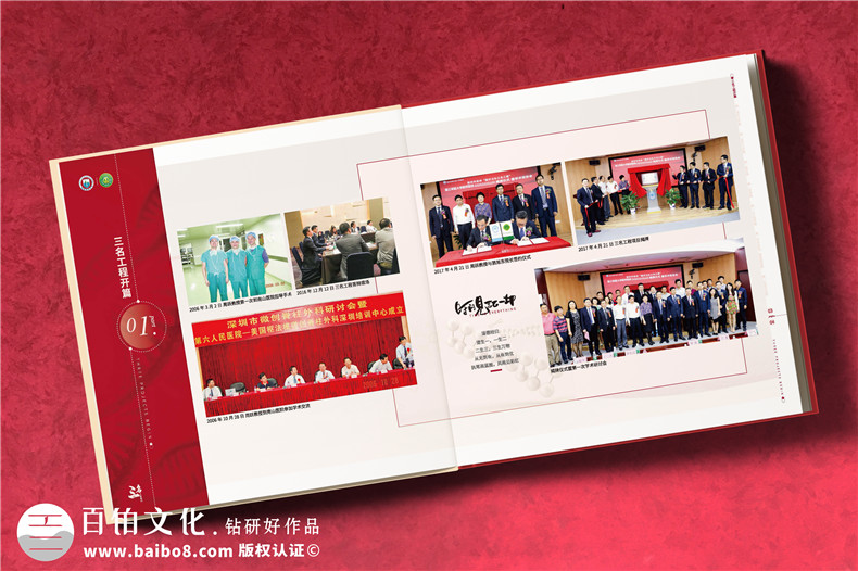 制作企業(yè)活動相冊的方式-選擇相冊源頭廠家第2張-宣傳畫冊,紀念冊設計制作-價格費用,文案模板,印刷裝訂,尺寸大小