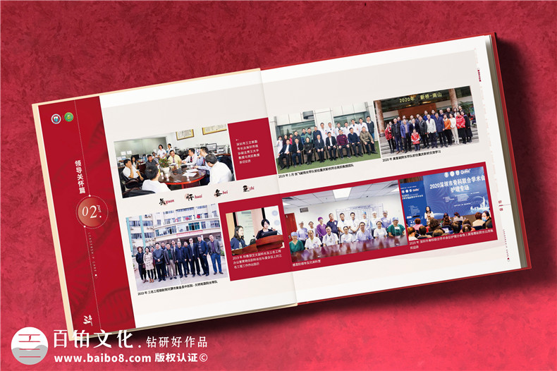 企業(yè)大事記回顧相冊(cè)-需要展現(xiàn)哪些內(nèi)容