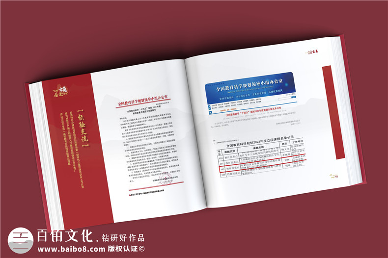 政府周年紀(jì)念冊-政府單位年度經(jīng)濟(jì)建設(shè)工作掠影總結(jié)畫冊