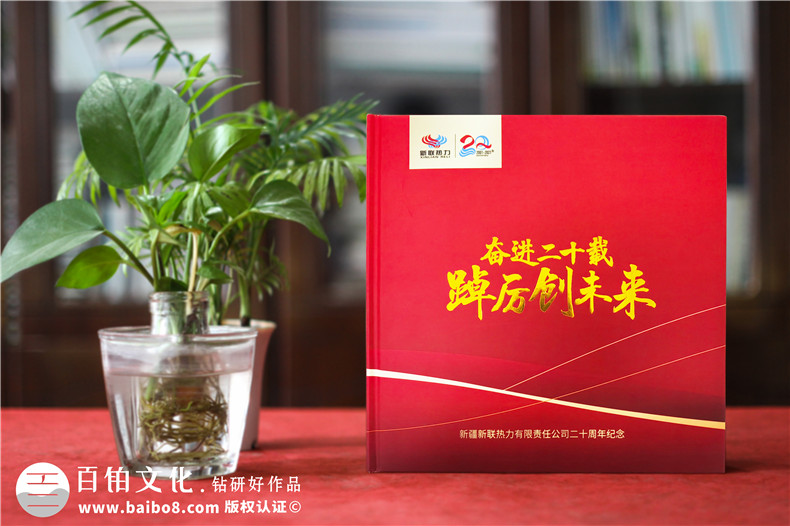 確定企業(yè)相冊制作方案的設(shè)計思路與創(chuàng)新