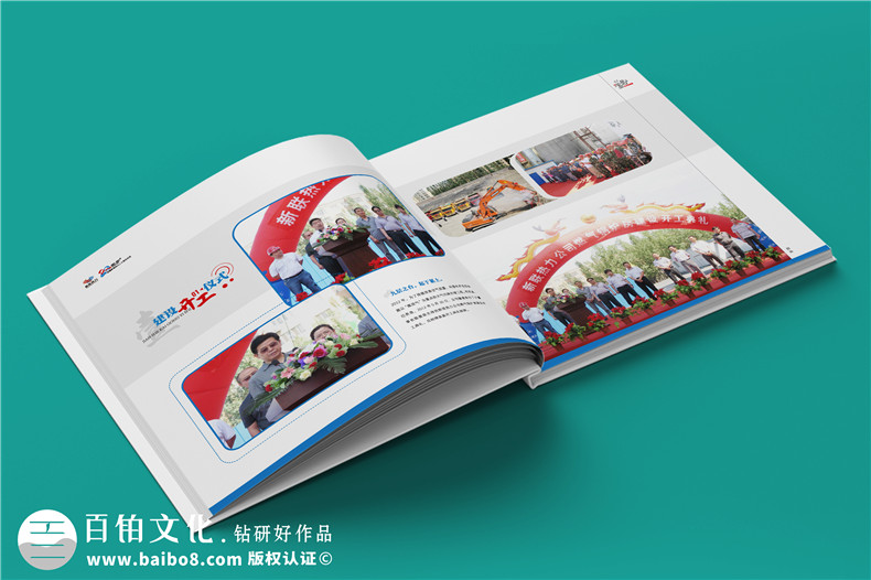 企業(yè)20年畫(huà)冊(cè)-公司廠慶回憶錄周年大事記書(shū)籍設(shè)計(jì)制作