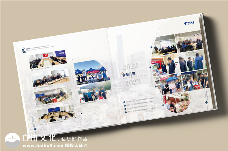 企業(yè)周年慶宣傳畫冊(cè)-企業(yè)成立十周年紀(jì)念冊(cè)
